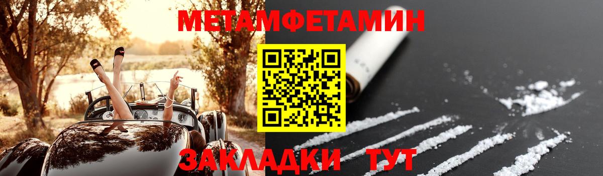АМФЕТАМИН Premium Стрежевой