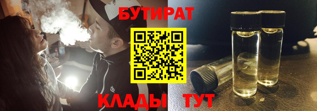 Метадон Стрежевой