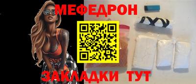 дмт Наро-Фоминск