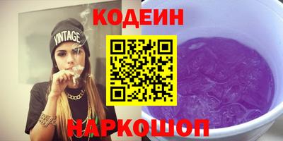 сатива Нальчик