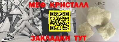 мдма Новодвинск