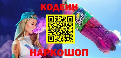 мдма Новодвинск