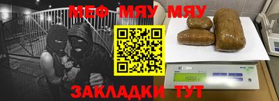 сатива Нальчик