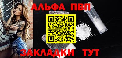 сатива Нальчик