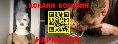 PSILOCYBIN Нарткала
