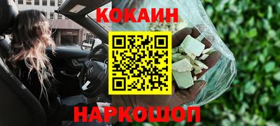 сатива Нальчик