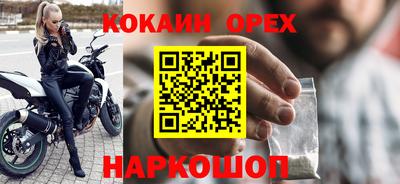 дмт Наро-Фоминск