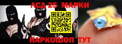 сатива Нальчик