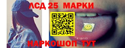 сатива Нальчик
