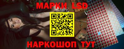 PSILOCYBIN Нарткала