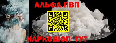 кокаин Новозыбков