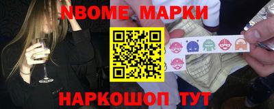 дмт Наро-Фоминск