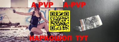 дмт Наро-Фоминск