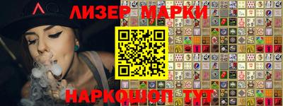 дмт Наро-Фоминск