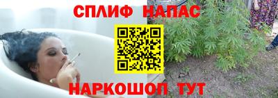 дмт Наро-Фоминск