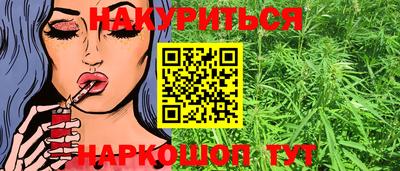 дмт Наро-Фоминск