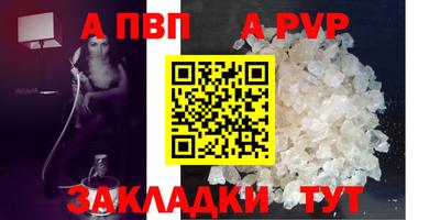 PSILOCYBIN Нарткала