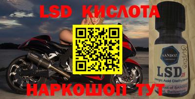 сатива Нальчик