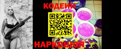 кристаллы Новокубанск