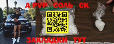 дмт Наро-Фоминск