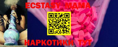 сатива Нальчик