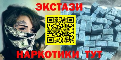 дмт Наро-Фоминск