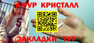 PSILOCYBIN Нарткала