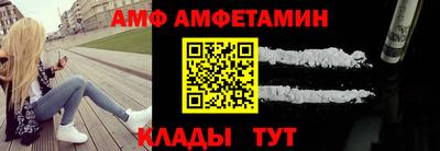 кокаин Новозыбков