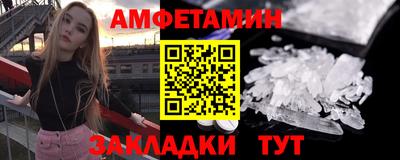 дмт Наро-Фоминск