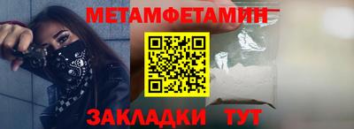 кокаин Новозыбков
