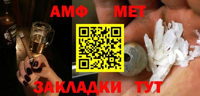 сатива Нальчик