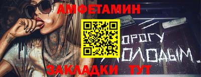 PSILOCYBIN Нарткала