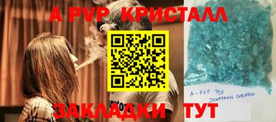 сатива Нальчик