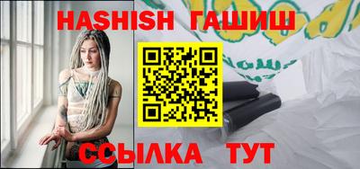 сатива Нальчик