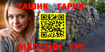 дмт Наро-Фоминск