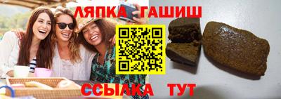 сатива Нальчик
