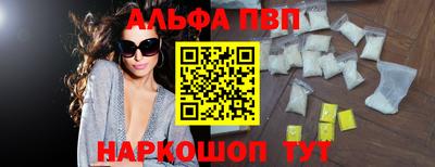 сатива Нальчик