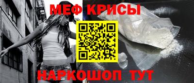 дмт Наро-Фоминск