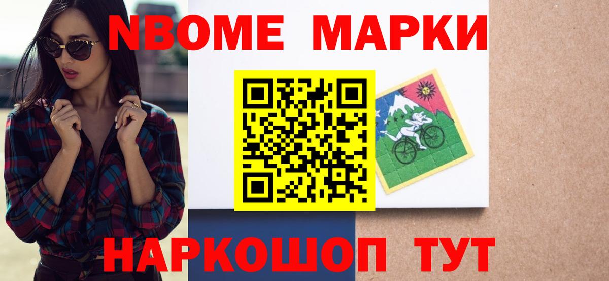 Меф МЯУ МЯУ   MDMA  АМФ кристаллы  Вход с VPN  Меф  Стрежевой  Канабис  Гашиш 