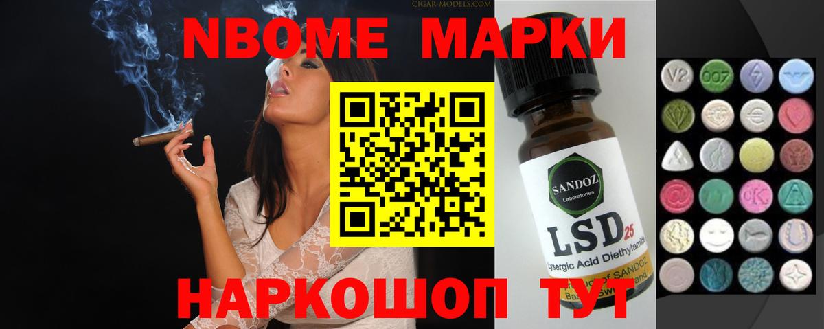 Стрежевой  LSD-25 экстази  Вход с VPN  LSD-25 экстази кислота 
