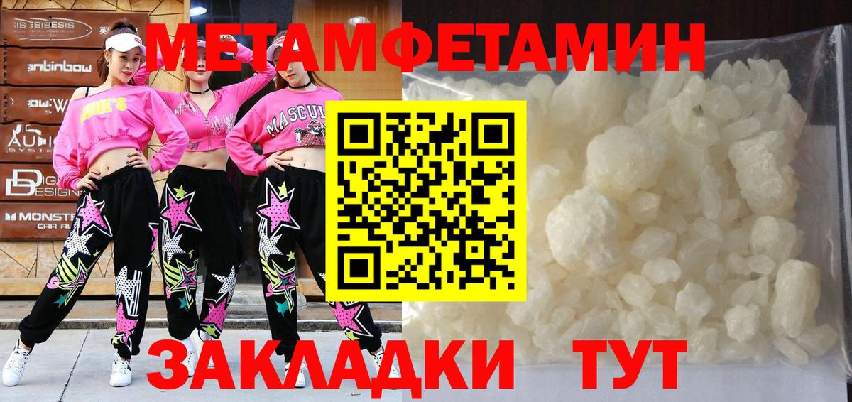 Первитин винт Стрежевой