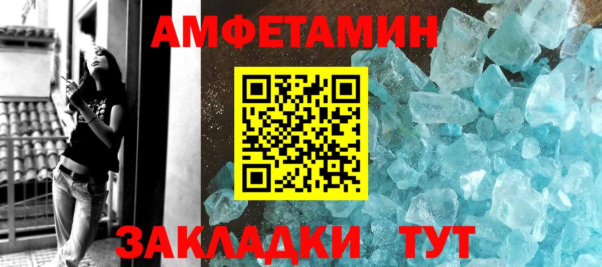 Метамфетамин  Метамфетамин кристалл  Метамфетамин кристалл  Вход с VPN  Стрежевой 
