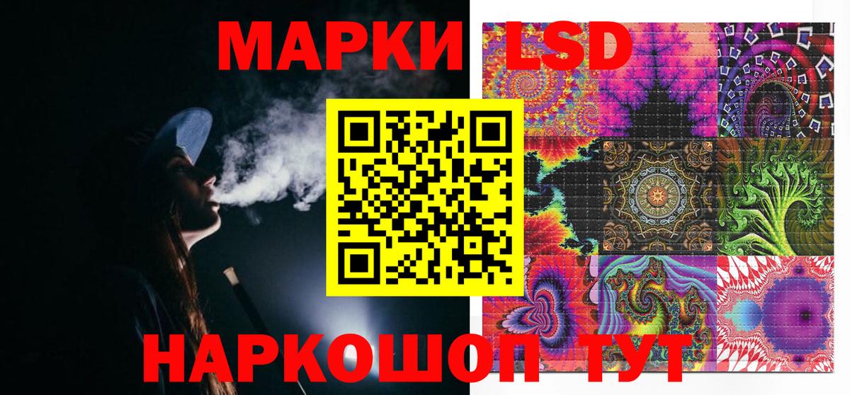 Марки N-bome 1,5мг Стрежевой