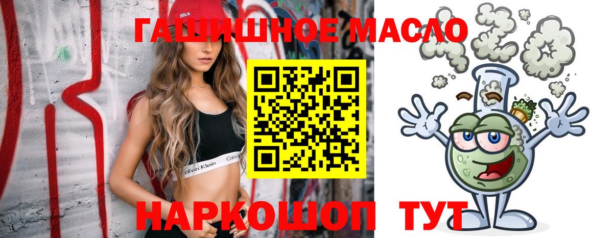 Дистиллят ТГК Wax  Дистиллят ТГК жижа  Стрежевой  Вход с VPN 