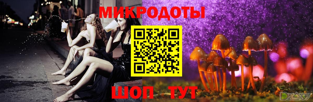 Галлюциногенные грибы ЛСД  Галлюциногенные грибы GOLDEN TEACHER  Вход с VPN  что такое наркотик  Стрежевой 