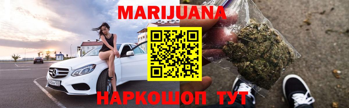 Бошки марихуана семена Стрежевой